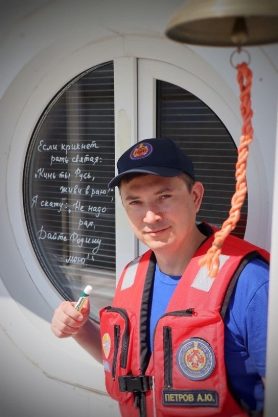 Спасатели на воде рассказали о любимых местах в День России