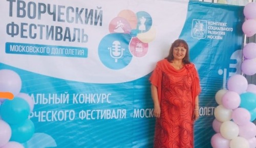 Жительница Академического района выступила на фестивале «Московского долголетия»