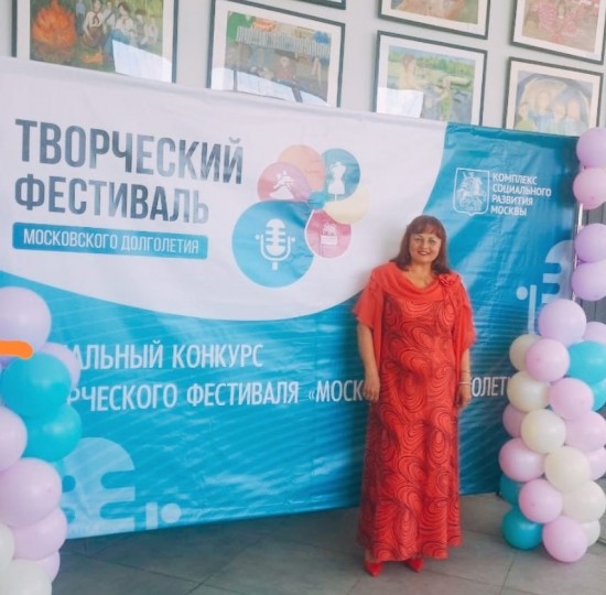 Жительница Академического района выступила на фестивале «Московского долголетия»