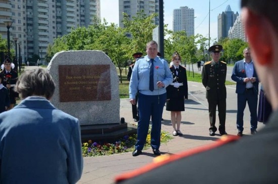 Заместитель Черемушкинского межрайонного прокурора возложил цветы в парке 70-летия Победы