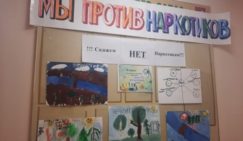 В Котловке провели для детей антинаркотическую акцию «Будь здоров!»