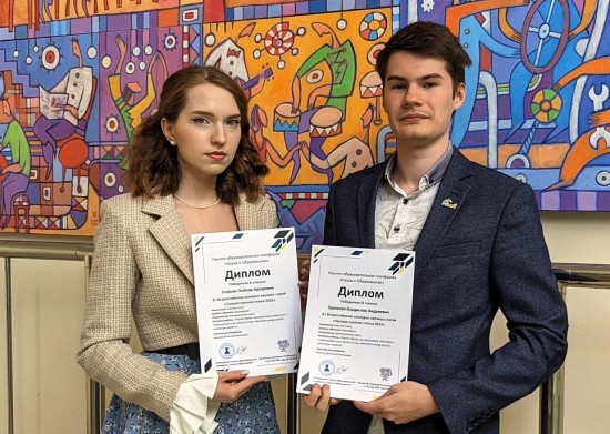 Студенты РГУ имени Губкина стали призерами I Всероссийского конкурса научных статей