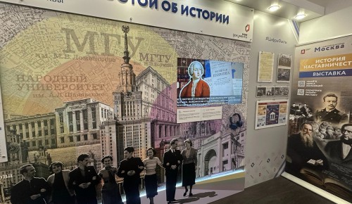 Центры госуслуг и Главархив приглашают на выставку о вузах Москвы