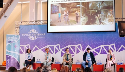 Дарвиновский музей принял участие в форуме SciComm Сибирь-2023