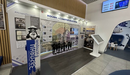 В центре «Мои документы» в Конькове открылась выставка «Университеты Москвы»