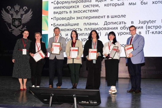 Педагог бутовской школы разработала проект «Экосистема учитель-цифра-ученик»