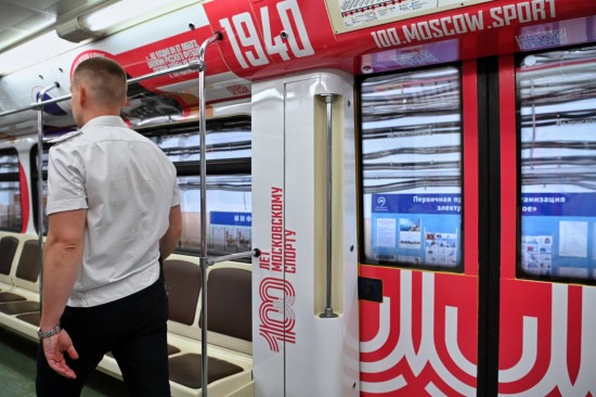 На Сокольнической линии запустили поезд, посвященный 100-летию московского спорта