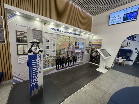 В центре «Мои документы» в Конькове открылась выставка «Университеты Москвы»