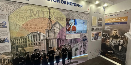 Центры госуслуг и Главархив приглашают на выставку о вузах Москвы