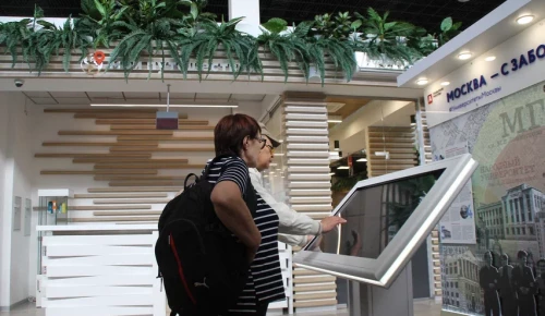 Флагман ЮЗАО посетили более миллиона раз за пять лет