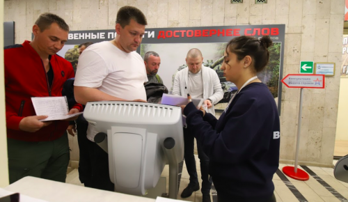 Московские добровольцы, записывающиеся на контрактную службу, рассказали о поддержке со стороны родственников
