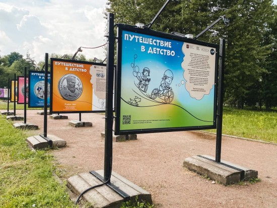 В Воронцовском парке открылась фотовыставка «Путешествие в детство»