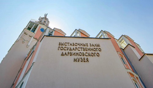 В Дарвиновском музее открылась выставка «Мои районы: Гагаринский, Академический»
