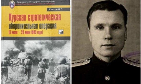 Глава Управы рассказала о книге жителя Ломоносовского района о Великой Отечественной войне