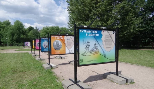 Выставка «Путешествие в детство» в Воронцовском парке
