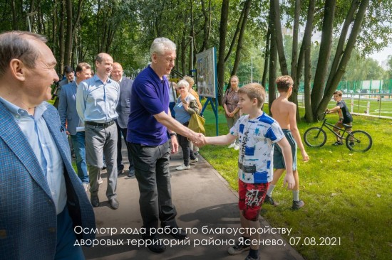 Собянин рассказал о ходе программы благоустройства московских дворов в этом году