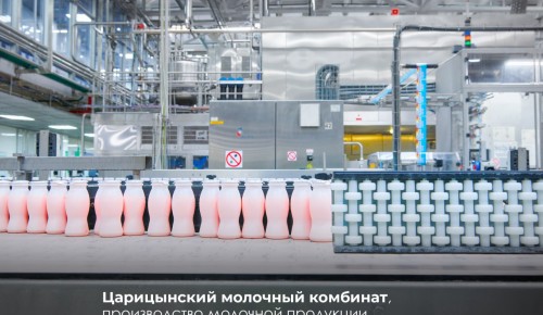 Собянин: Молочные комбинаты Москвы поставляют товары практически по всей стране