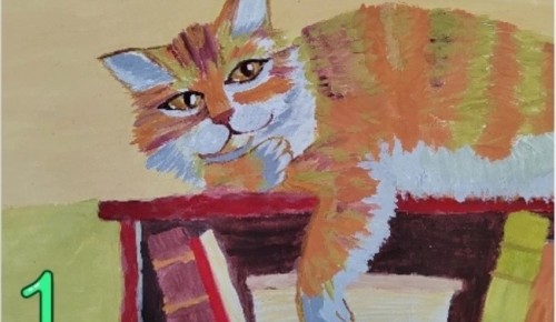 Жители Зюзина могут проголосовать на лучший рисунок кота