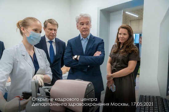 Собянин: В кадровом центре Депздрава открылась новая образовательная программа для врачей общей практики
