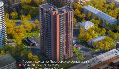 Собянин: В Москве около 200 объектов строится с использованием технологий информационного моделирования