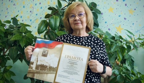 Педагога школы №1948 наградили грамотой от Департамента образования и науки города Москвы