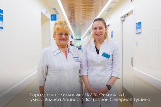Собянин: Амбулаторный фонд Москвы будет полностью обновлён