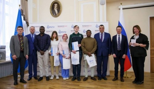 Студенты РУДН победили на конкурсе молодых ученых