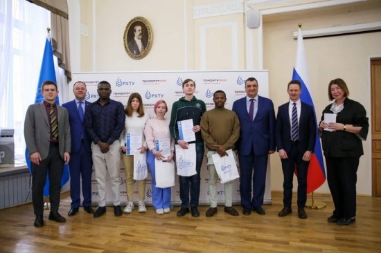 Студенты РУДН победили на конкурсе молодых ученых