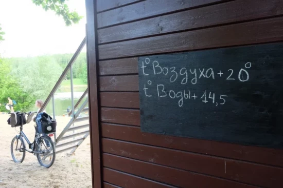 В зоне отдыха «Тропарево» разрешили купаться