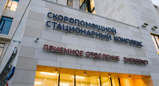 Собянин объявил о начале второго этапа модернизации системы экстренной медпомощи в Москве
