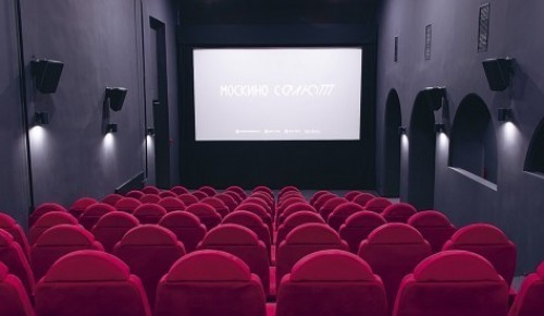 Кинотеатр «Салют» присоединится к акции «Ночь кино»