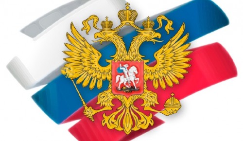 Библиотека №181 проведет программу о государственных символах России 16-18 августа