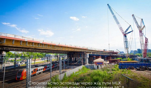 Собянин: Новые эстакады через МЦК разгрузят третье кольцо