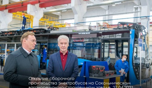 Собянин: Новый электробусный парк в Новокосине планируем открыть в этом году 