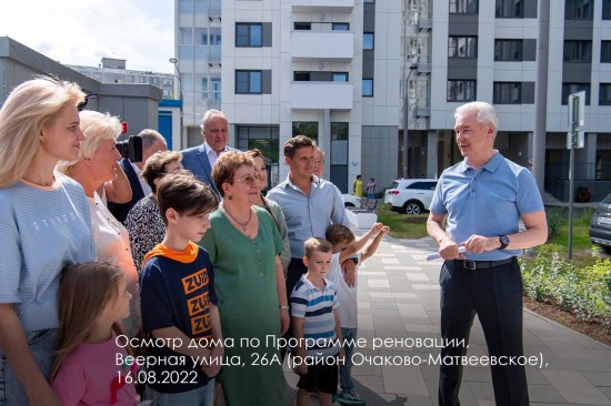 Собянин: Первый этап программы реновации на юге Москвы выполнен более чем на 60%