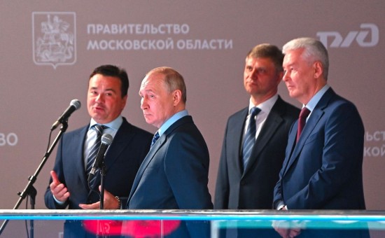 Путин и Собянин открыли сквозной маршрут МЦД-3 из Зеленограда в Раменское