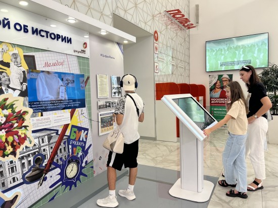 В центре госуслуг в Конькове открылась выставка «Московская школа: успех начинается здесь»