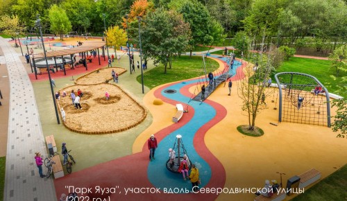 Собянин: Создание парка «Яуза» планируется завершить в 2025 году