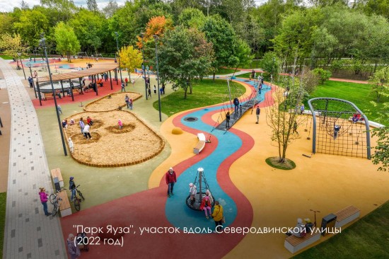 Собянин: Природный потенциал парка «Яуза» будет сохранен 