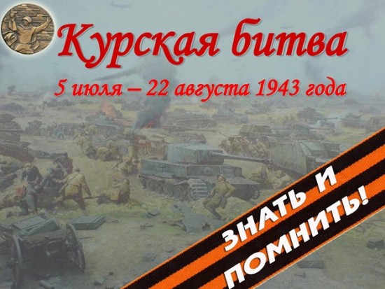 Долголетов Северного Бутова приглашают 23 августа на литературную встречу «Огненная Дуга»