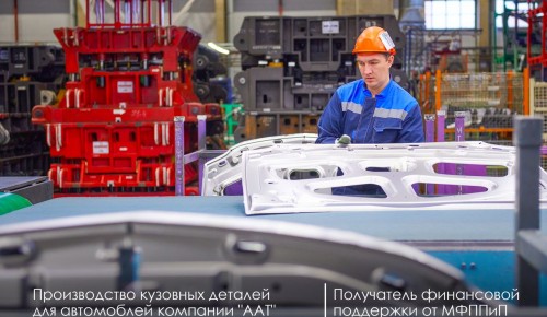 Собянин рассказал о расширении льготной программы поддержки столичной промышленности