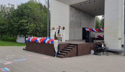 В Северном Бутове прошло мероприятие, посвященное Дню Государственного флага России