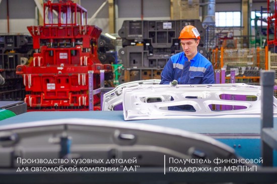 Собянин рассказал о расширении льготной программы поддержки столичной промышленности