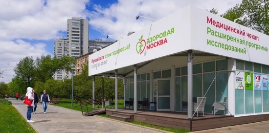 В столичных парках продолжают работу павильоны «Здоровая Москва»