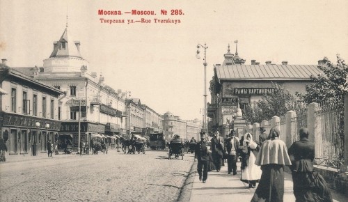 Библиотека Дворца пионеров организует цикл онлайн-лекций об истории Москвы