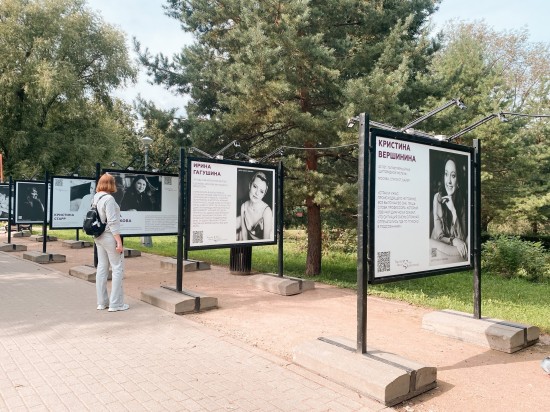 В Воронцовском парке открылась фотовыставка «Химия была, но мы расстались»