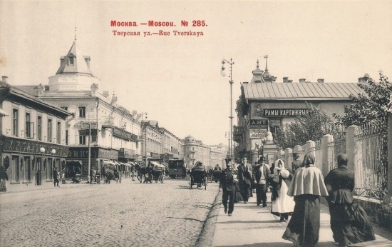 Библиотека Дворца пионеров организует цикл онлайн-лекций об истории Москвы