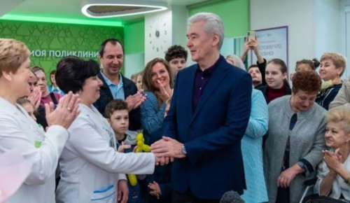 Собянин заявил об окончании I этапа программы реконструкции поликлиник