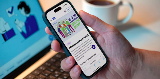 В первый день выборов мэра Москвы проголосовали около 1,5 млн человек