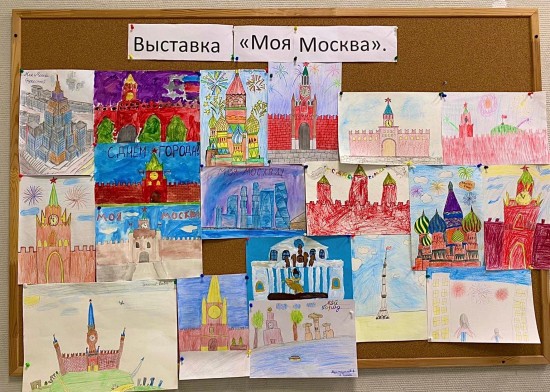 В школе №1103 проходит выставка рисунков «Моя Москва»